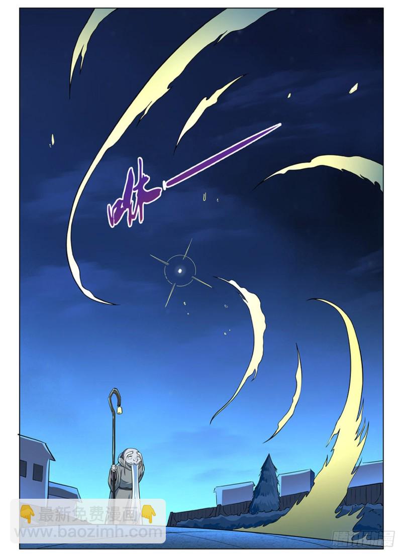 第九十九话 空间魔术师(1/2)-第101话