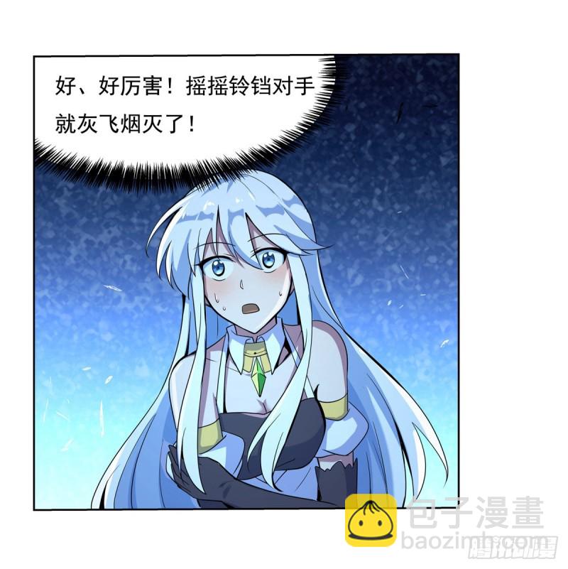 第九十九话 空间魔术师(1/2)-第101话