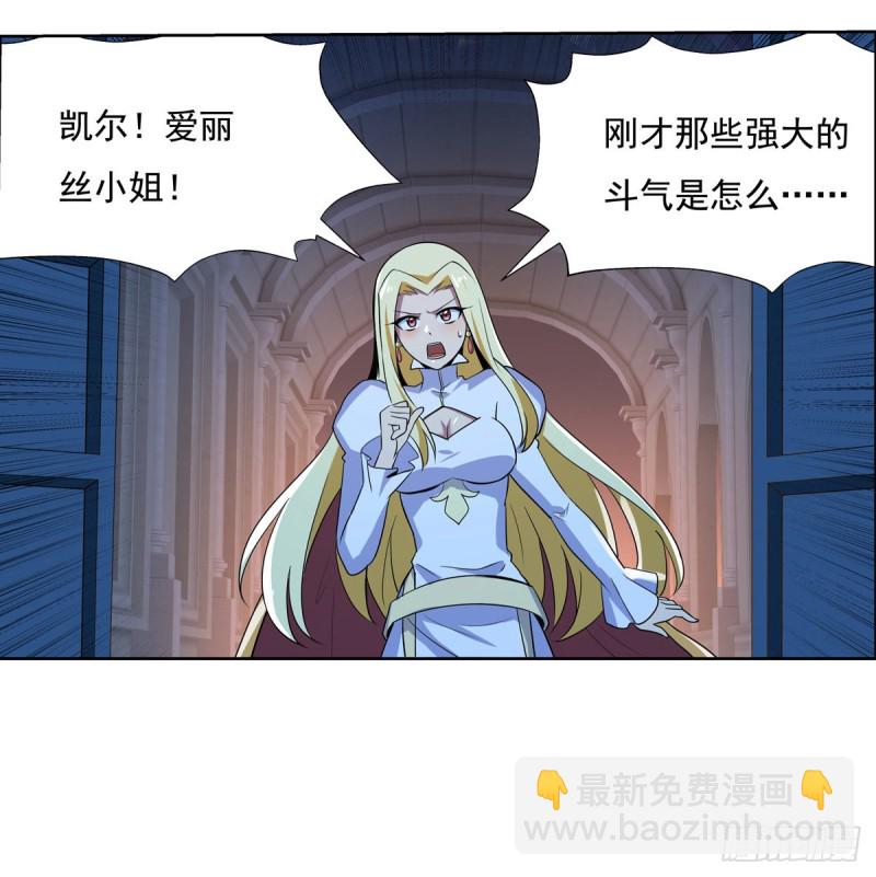 第九十九话 空间魔术师(1/2)-第101话
