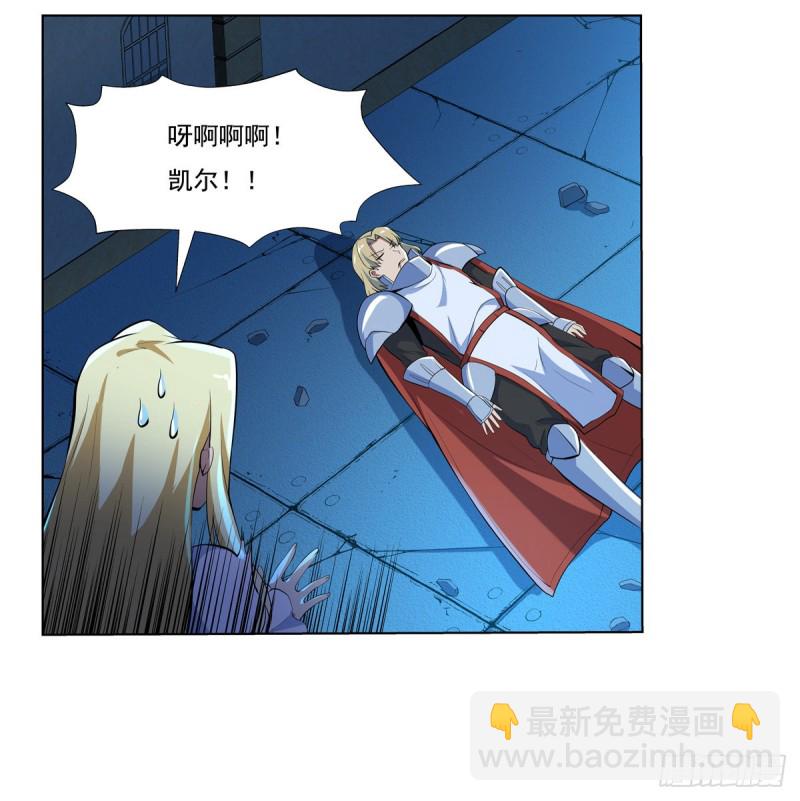 第九十九话 空间魔术师(1/2)-第101话