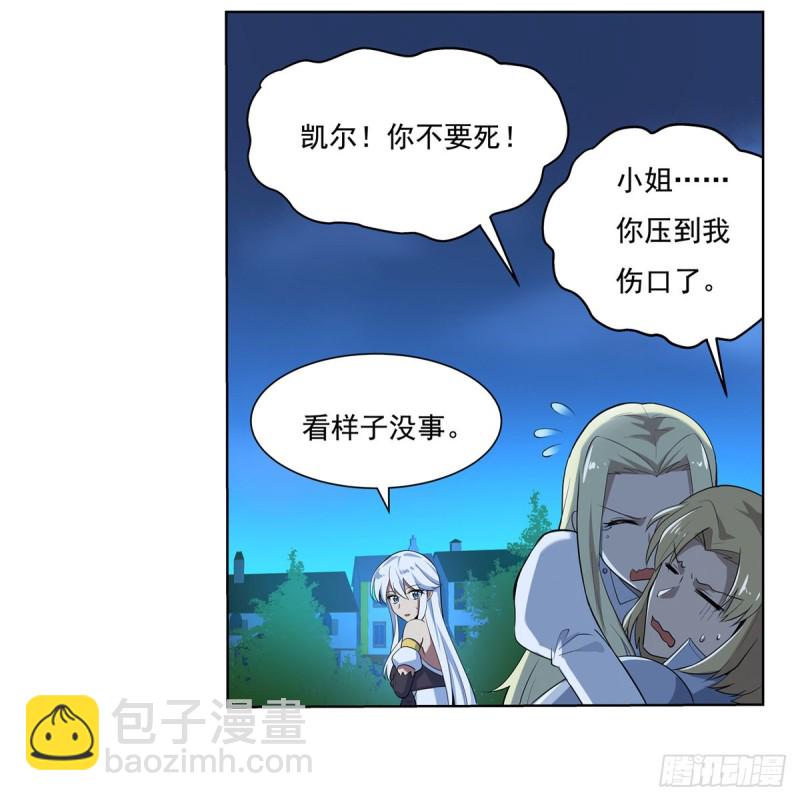 第九十九话 空间魔术师(1/2)-第101话