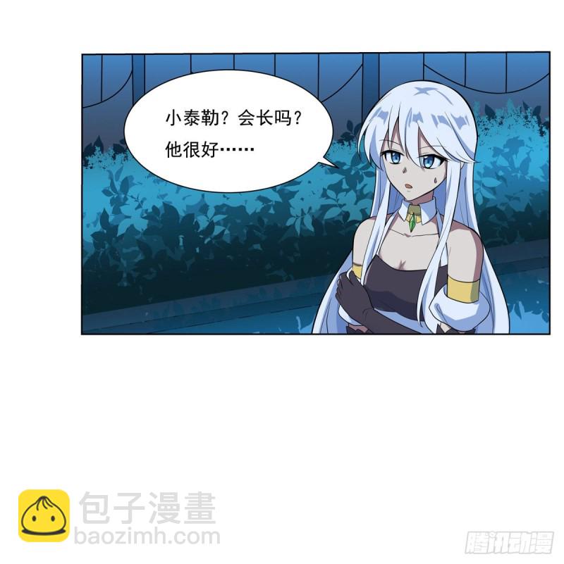 第九十九话 空间魔术师(1/2)-第101话