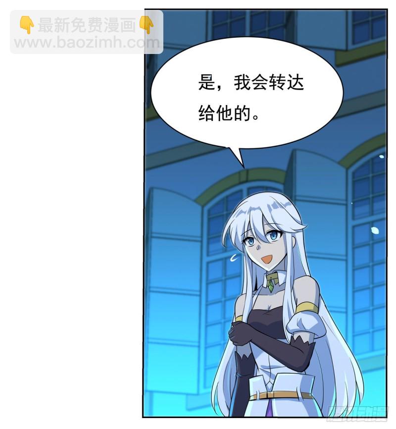 第九十九话 空间魔术师(1/2)-第101话