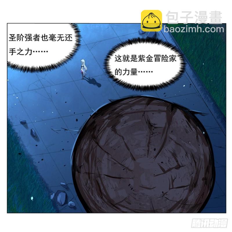 第九十九话 空间魔术师(1/2)-第101话