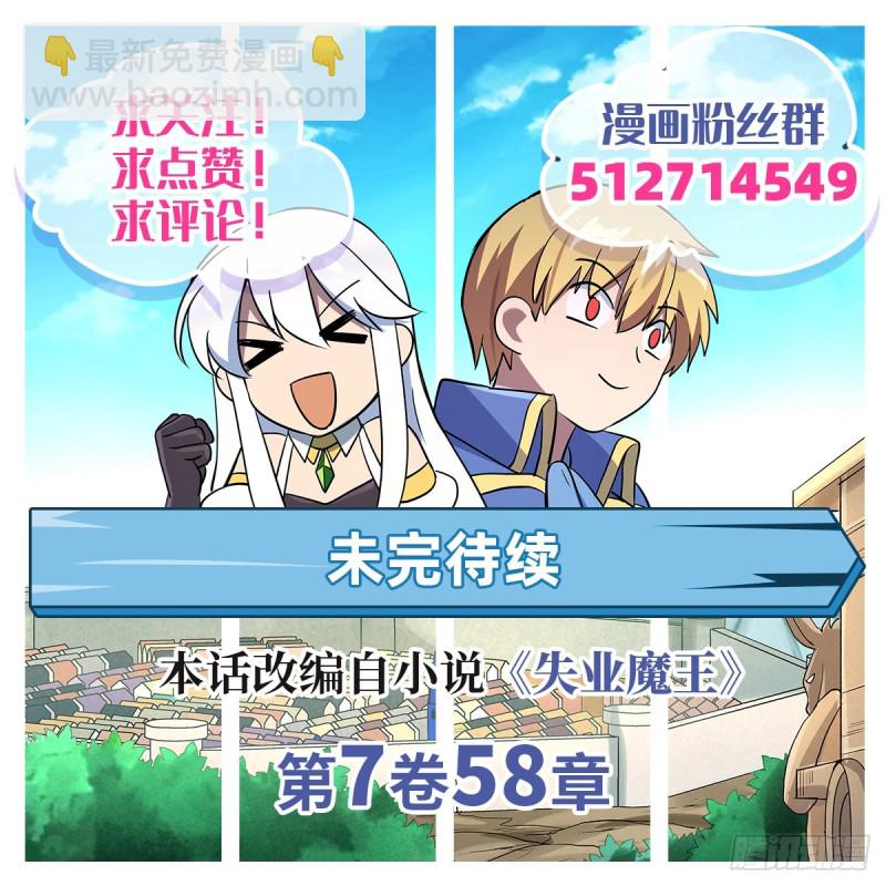 第九十九话 空间魔术师(1/2)-第101话