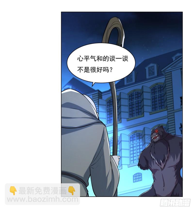 第九十九话 空间魔术师(1/2)-第101话