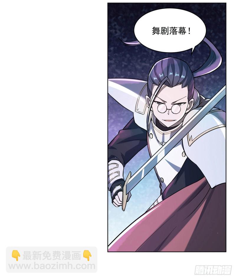 第101话 别挡路！(1/2)-第103话
