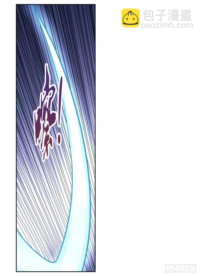 第101话 别挡路！(1/2)-第103话