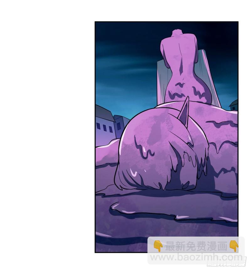 第101话 别挡路！(1/2)-第103话