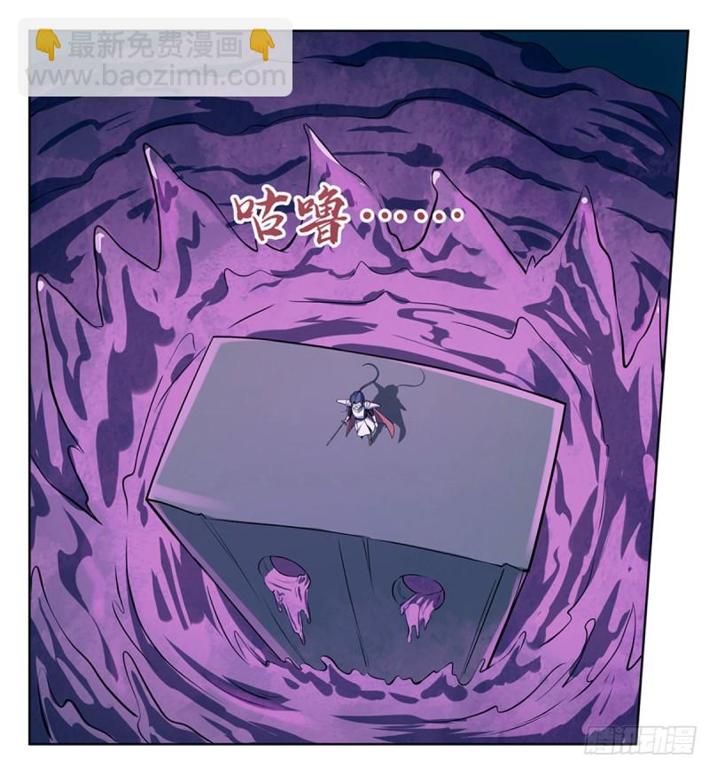 第101话 别挡路！(1/2)-第103话