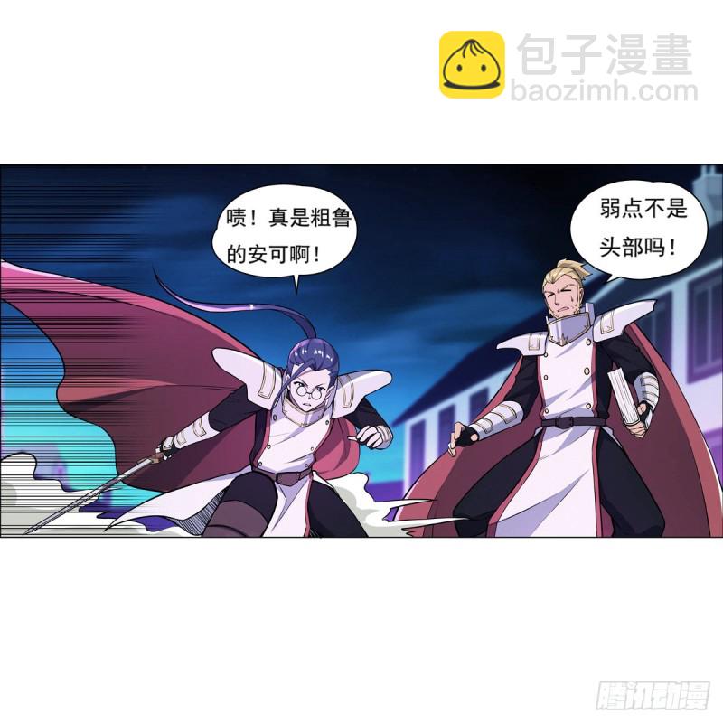 第101话 别挡路！(1/2)-第103话