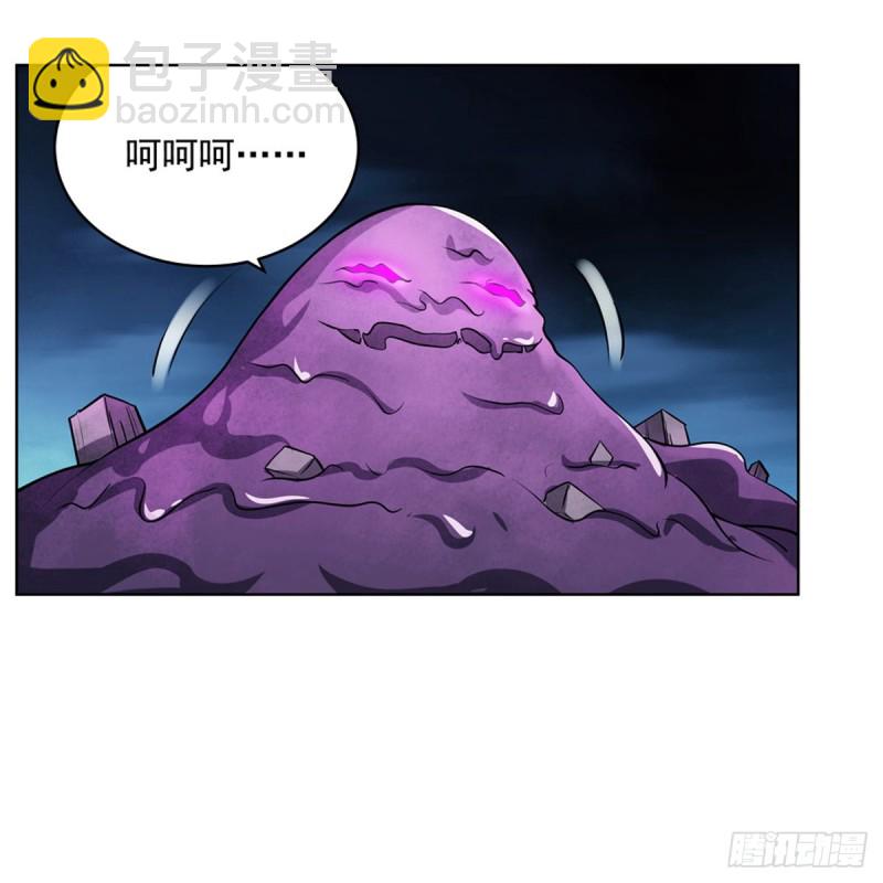 第101话 别挡路！(1/2)-第103话