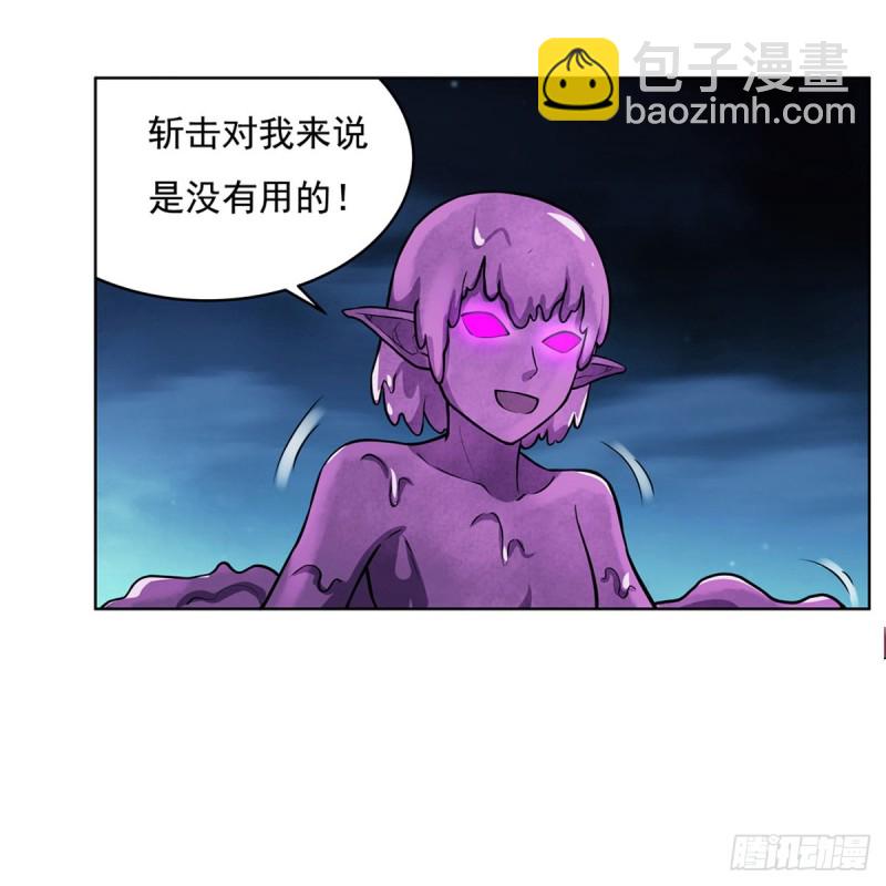 第101话 别挡路！(1/2)-第103话