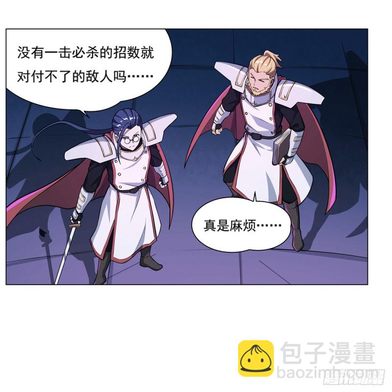 第101话 别挡路！(1/2)-第103话