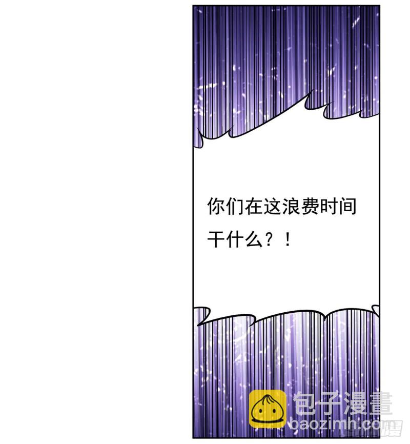 第101话 别挡路！(1/2)-第103话