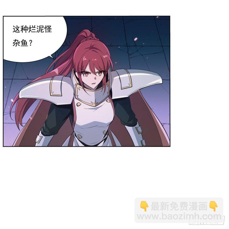 第101话 别挡路！(1/2)-第103话