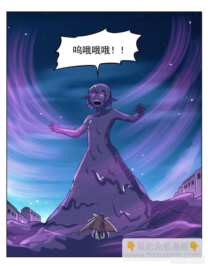 第101话 别挡路！(1/2)-第103话