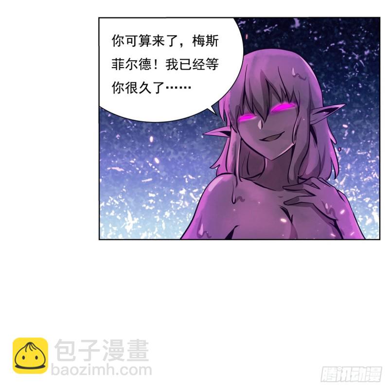 第101话 别挡路！(1/2)-第103话