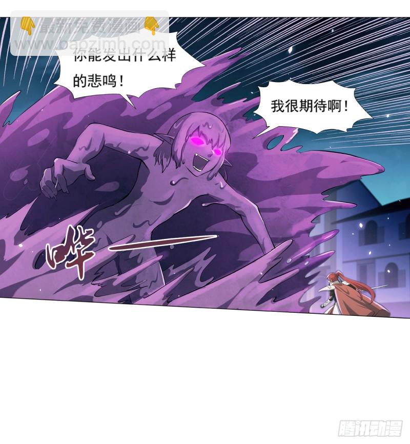 第101话 别挡路！(1/2)-第103话