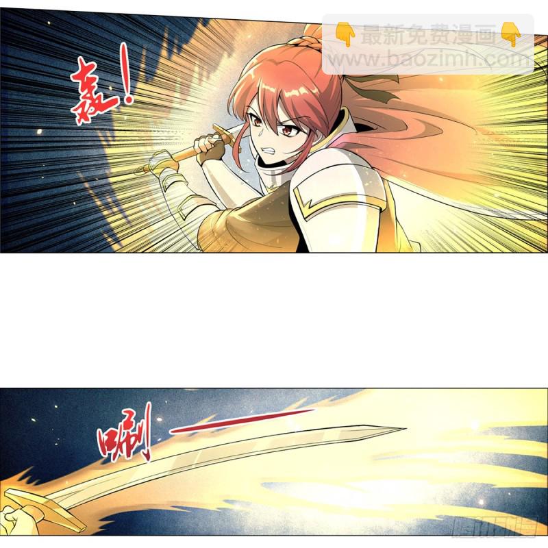 第101话 别挡路！(1/2)-第103话