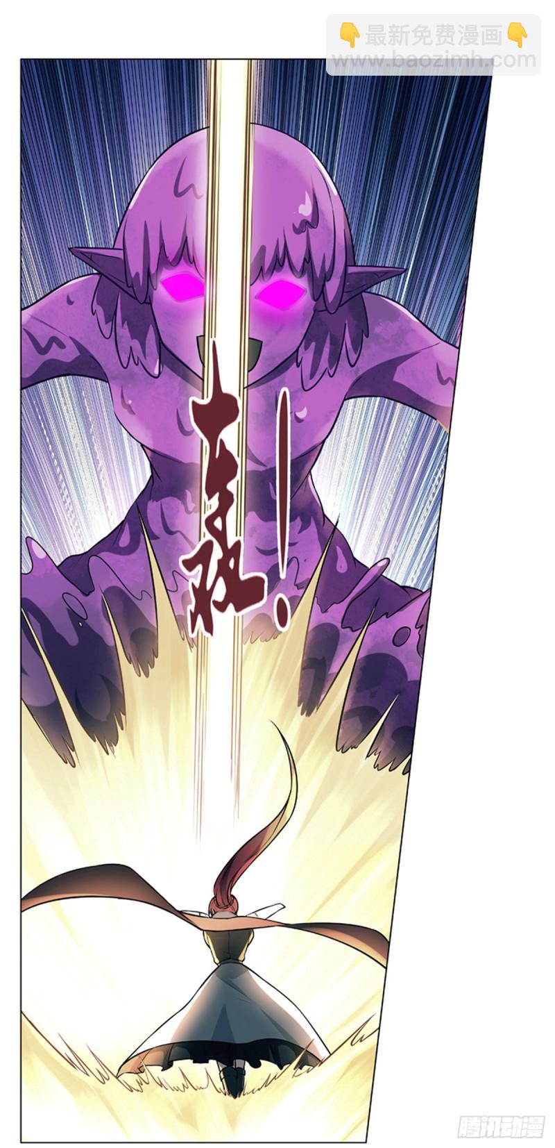 第101话 别挡路！(1/2)-第103话