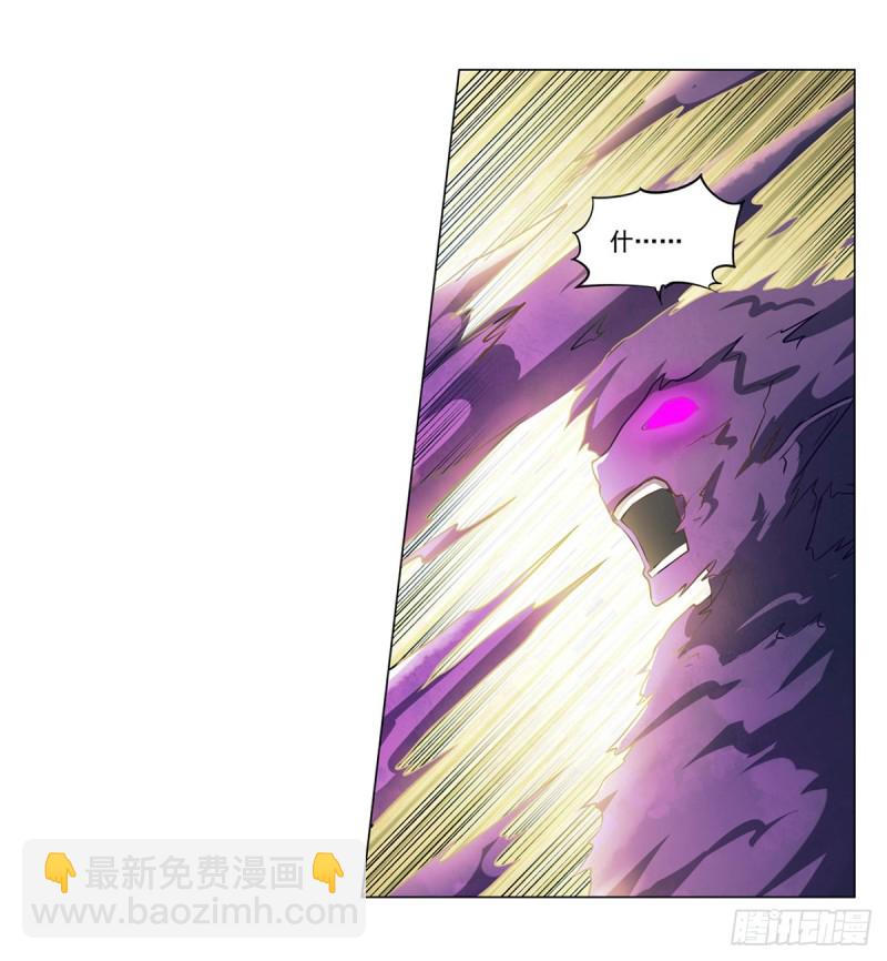 第101话 别挡路！(1/2)-第103话