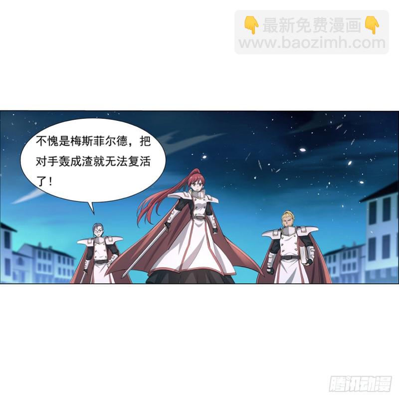第101话 别挡路！(1/2)-第103话