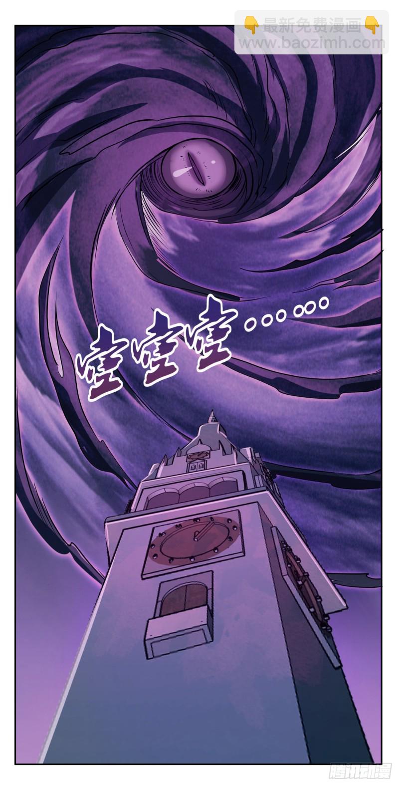 第101话 别挡路！(1/2)-第103话