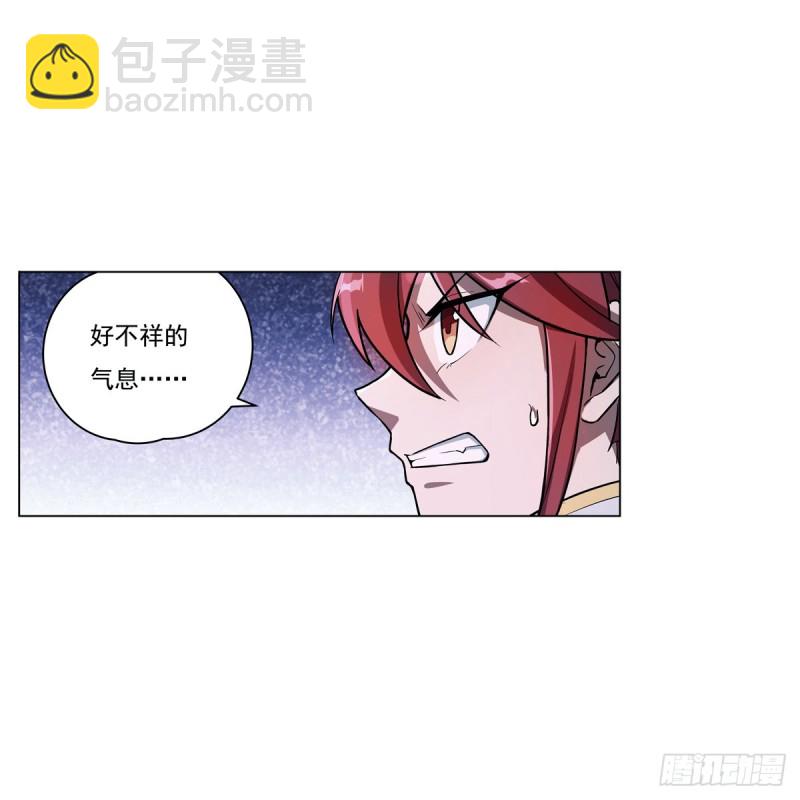 第101话 别挡路！(1/2)-第103话