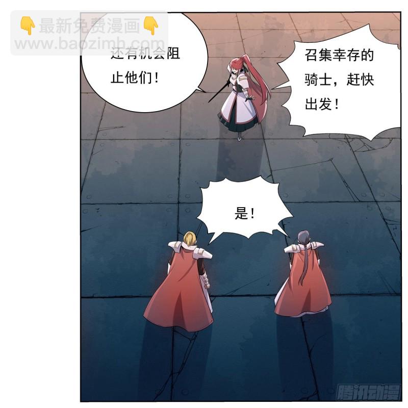 第101话 别挡路！(1/2)-第103话