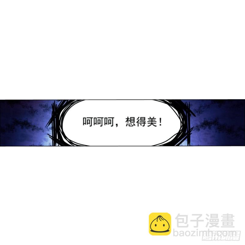 第101话 别挡路！(1/2)-第103话