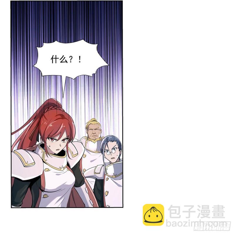 第101话 别挡路！(1/2)-第103话