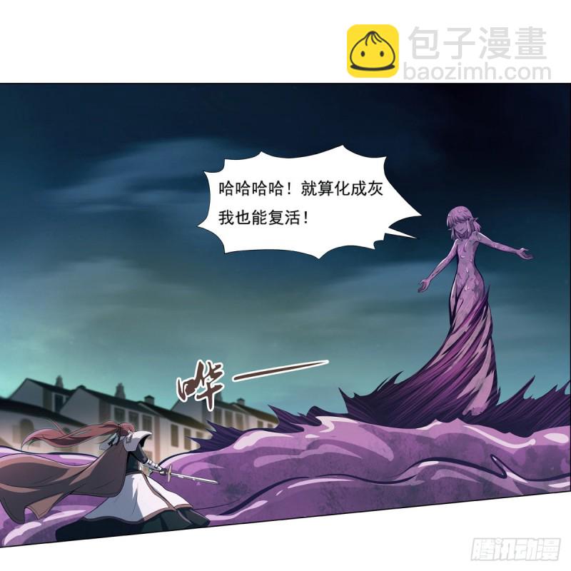 第101话 别挡路！(1/2)-第103话