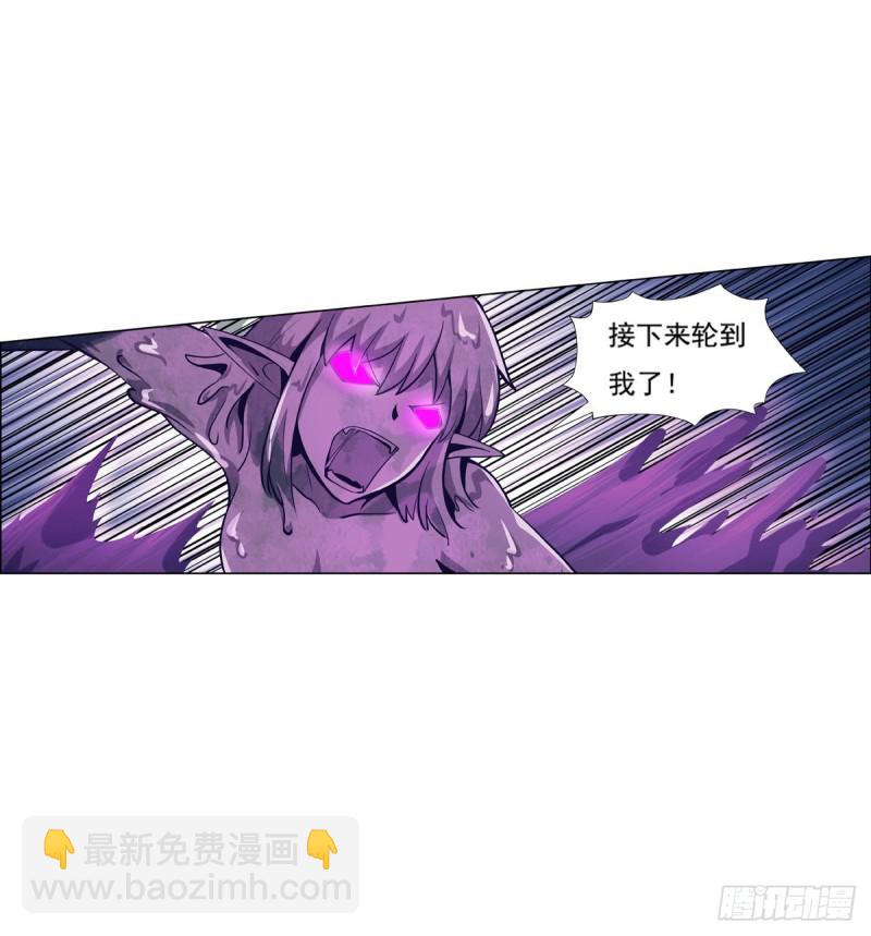 第101话 别挡路！(1/2)-第103话