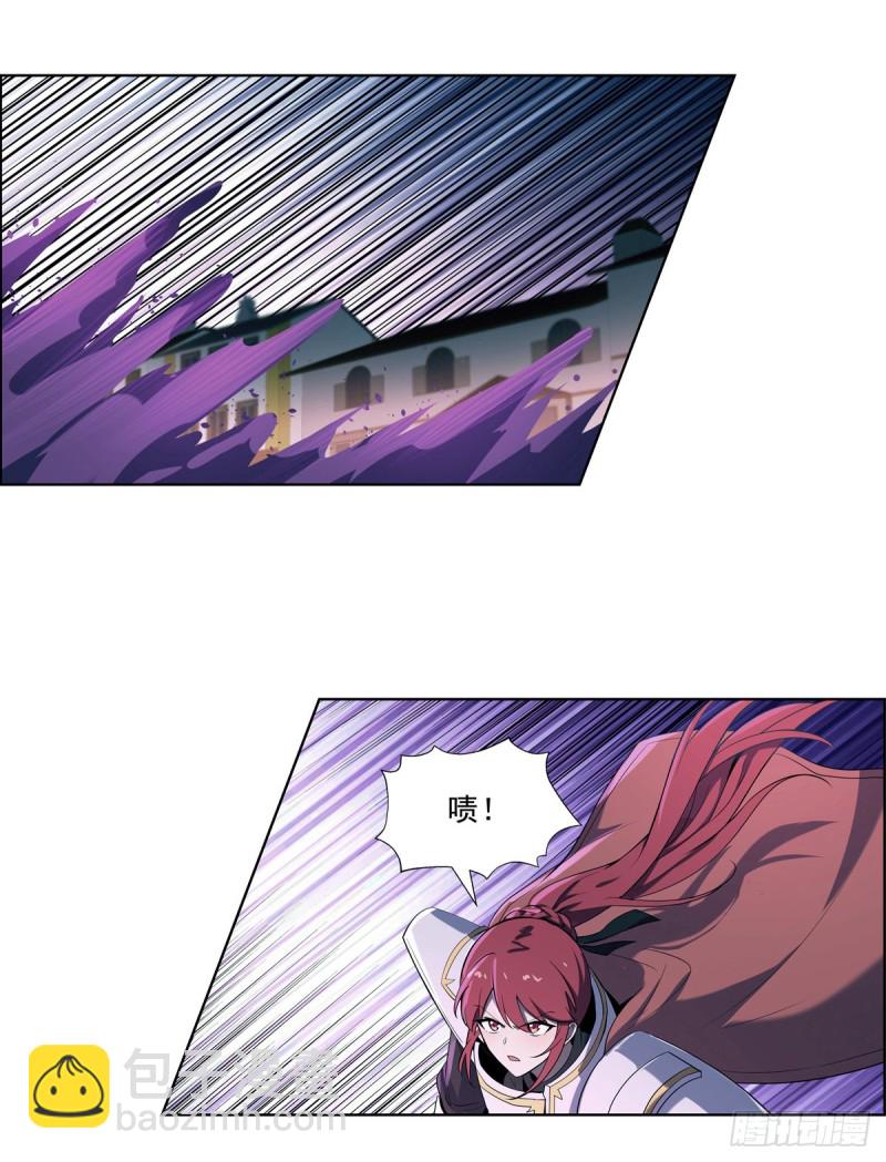 第101话 别挡路！(1/2)-第103话