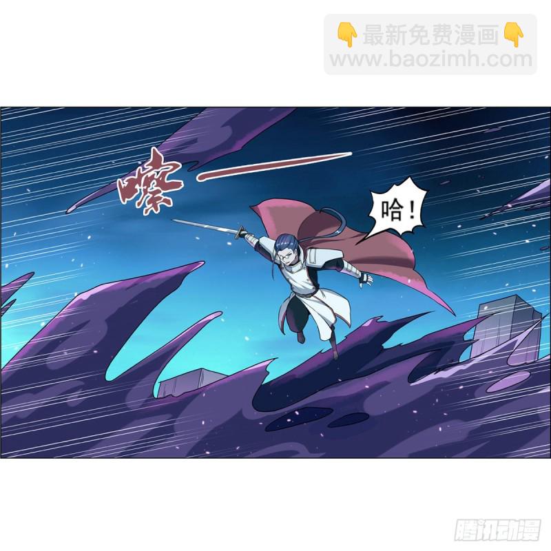 第101话 别挡路！(1/2)-第103话