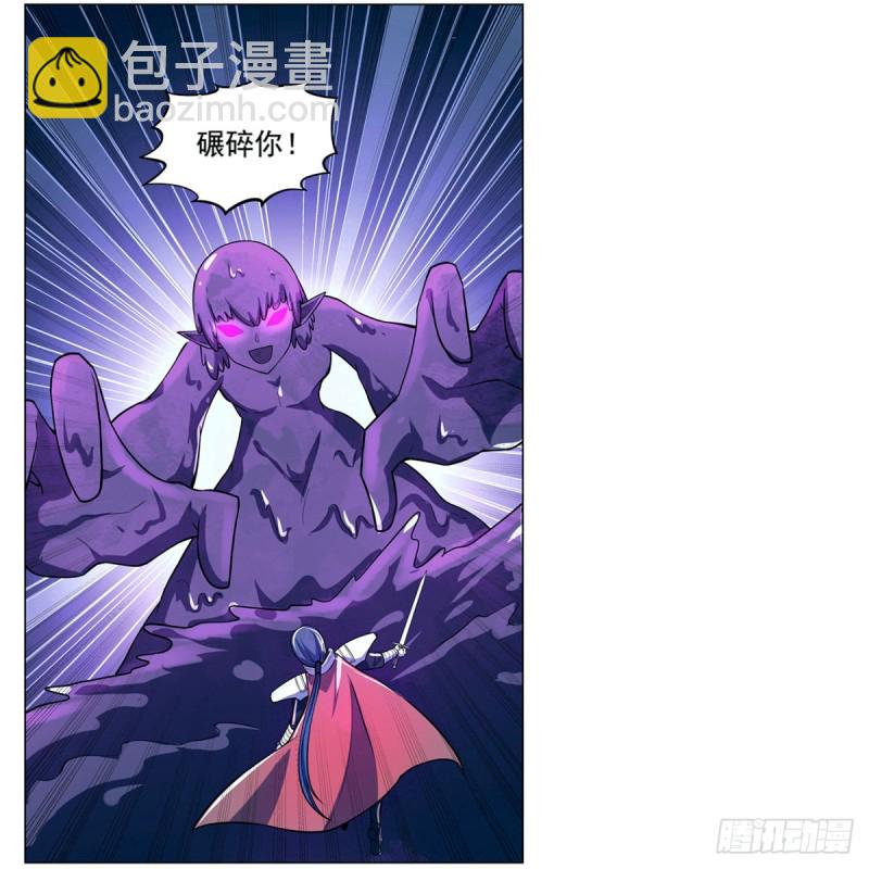 第101话 别挡路！(1/2)-第103话