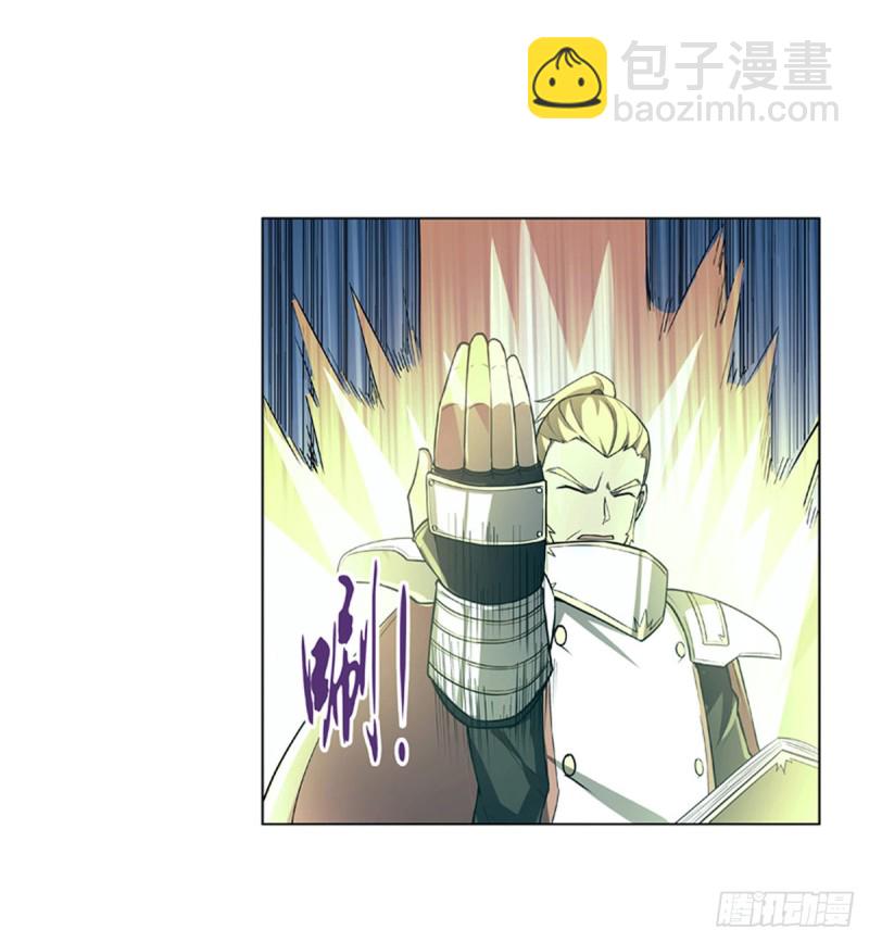 第101话 别挡路！(1/2)-第103话