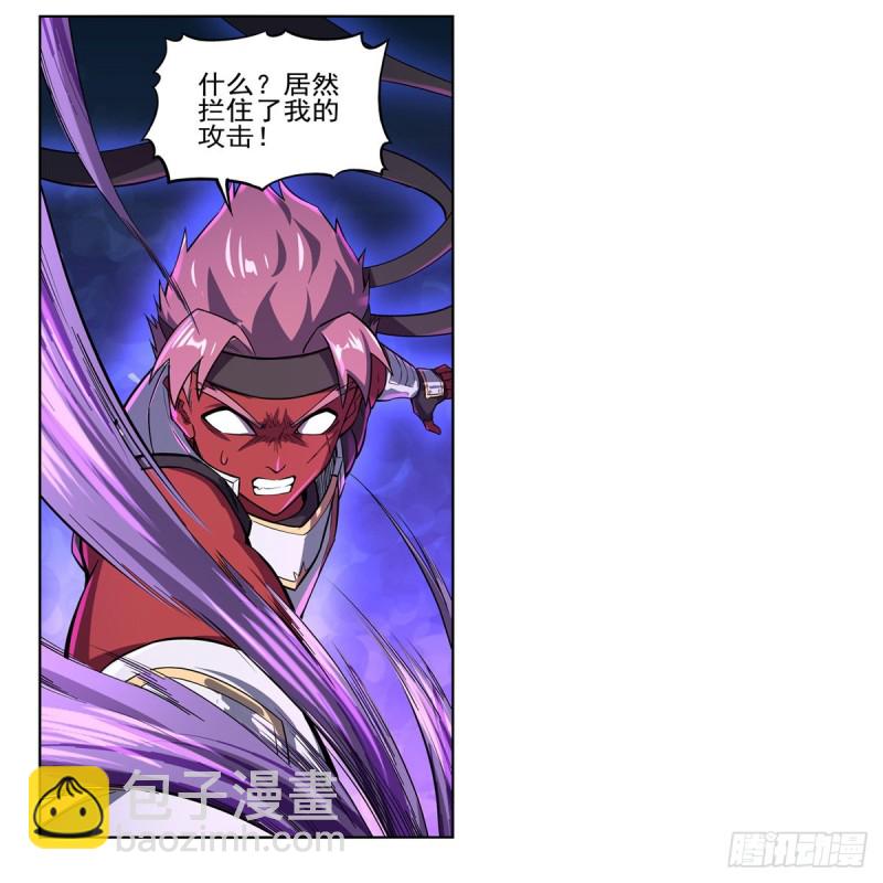 第103话 罗刹鬼(1/2)-第105话