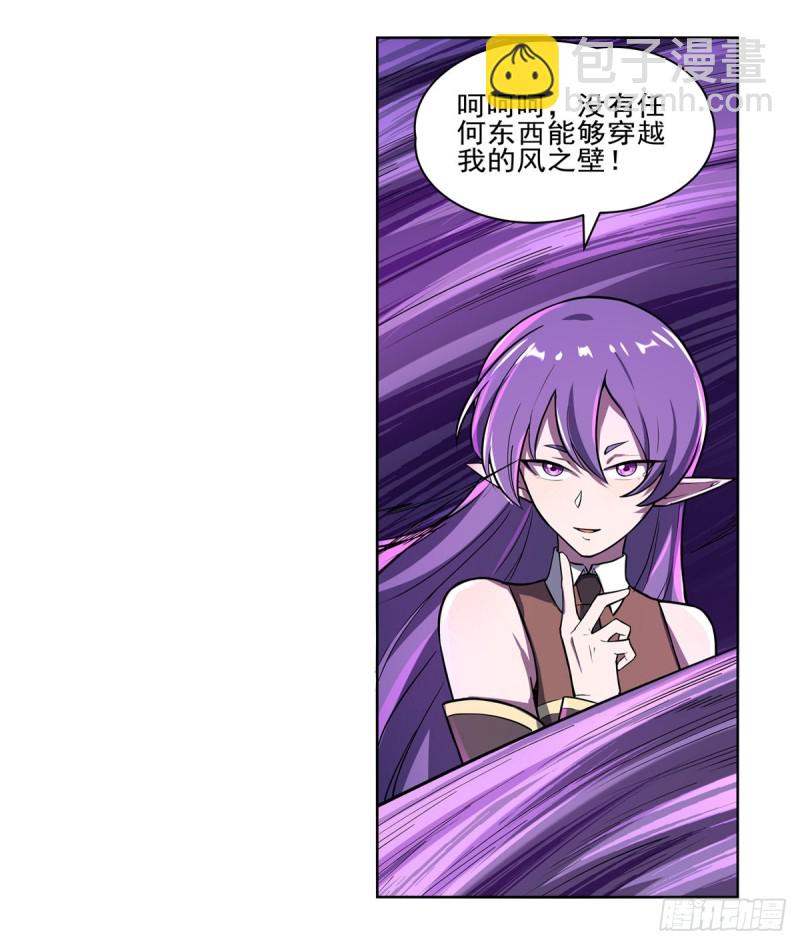 第103话 罗刹鬼(1/2)-第105话