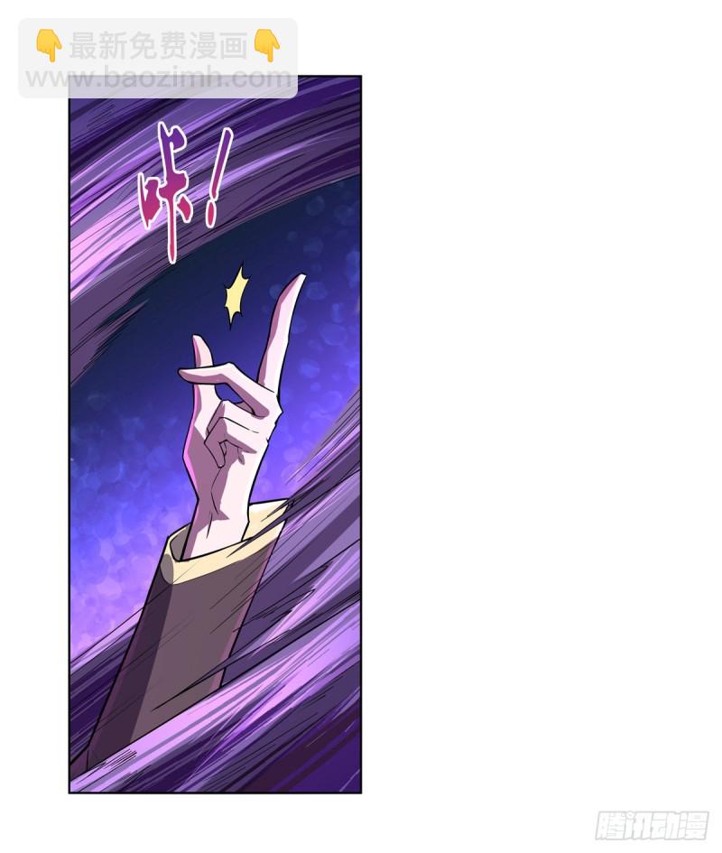 第103话 罗刹鬼(1/2)-第105话