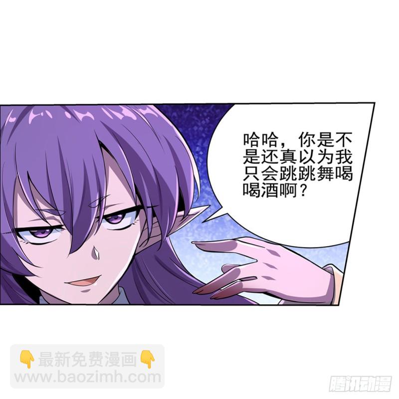 第103话 罗刹鬼(1/2)-第105话