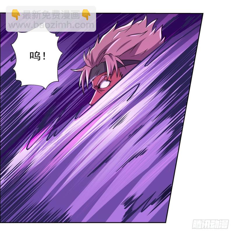 第103话 罗刹鬼(1/2)-第105话