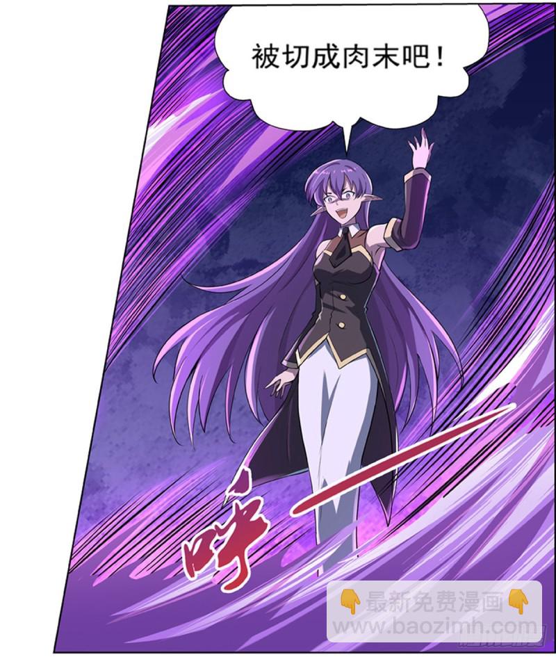 第103话 罗刹鬼(1/2)-第105话
