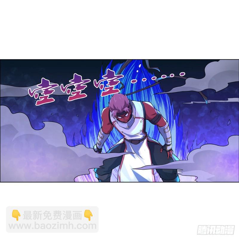 第103话 罗刹鬼(1/2)-第105话