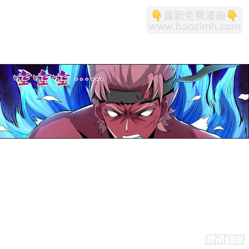 第103话 罗刹鬼(1/2)-第105话