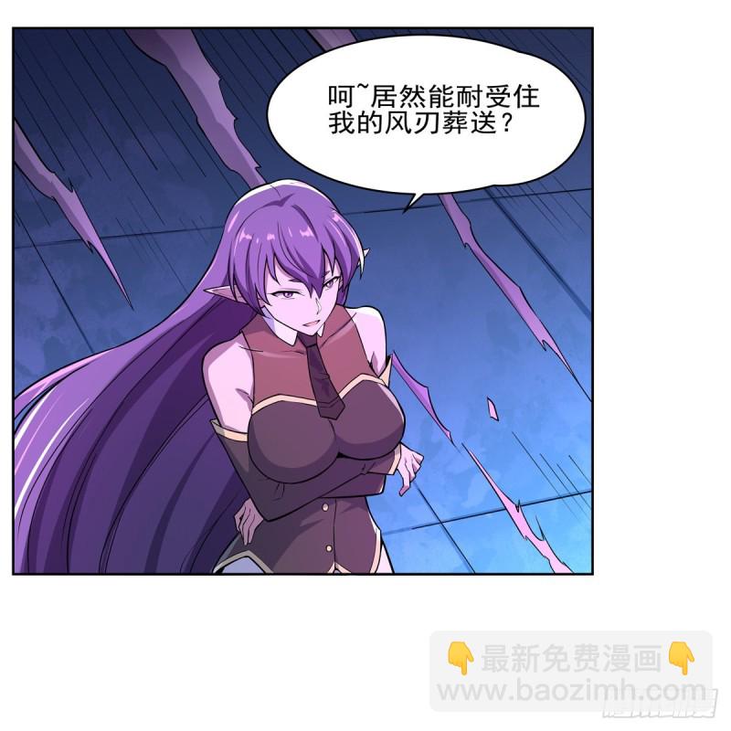 第103话 罗刹鬼(1/2)-第105话