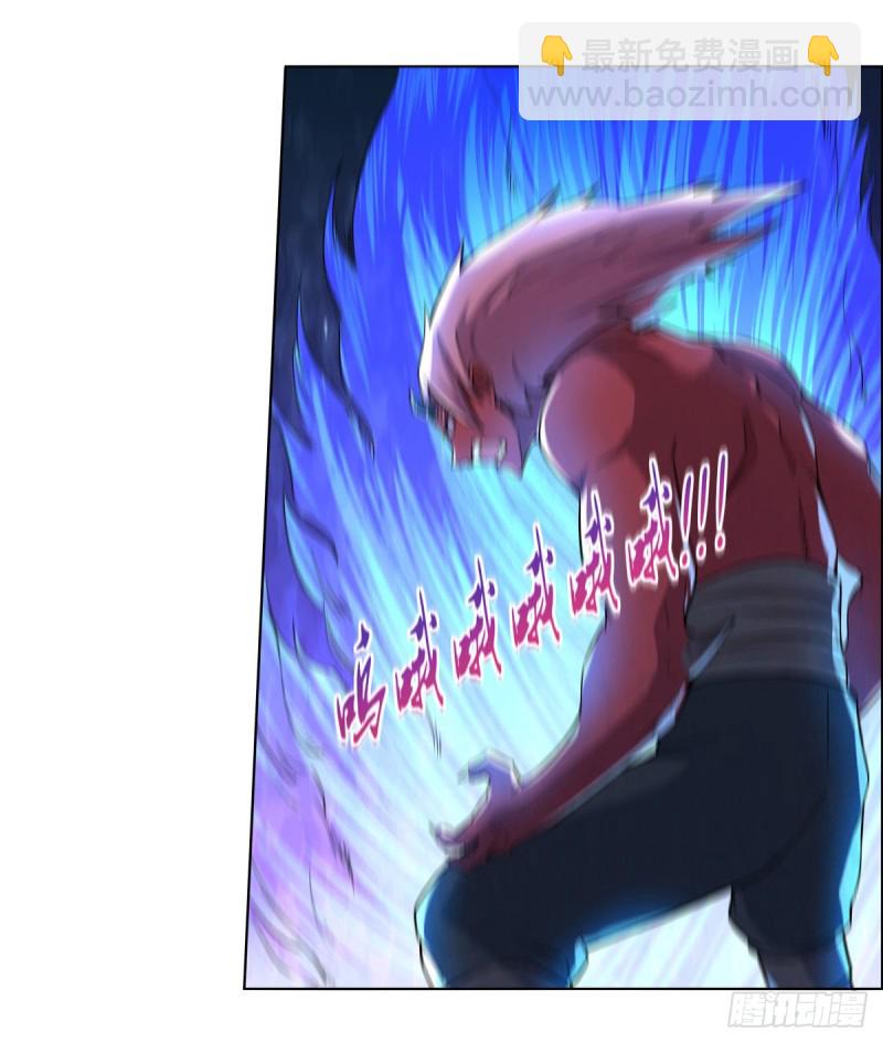 第103话 罗刹鬼(1/2)-第105话