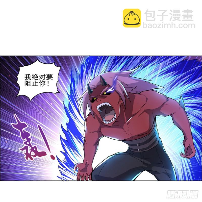 第103话 罗刹鬼(1/2)-第105话