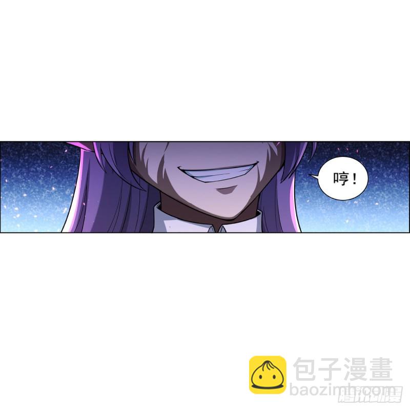 第103话 罗刹鬼(1/2)-第105话
